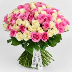 Букет от 15 розово-белых кенийских роз